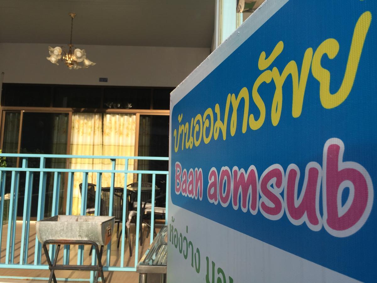Hotel Baan Aomsub Koh Samet Esterno foto